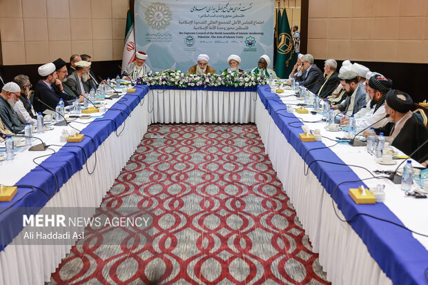 نشست شورای عالی مجمع جهانی بیداری اسلامی 21