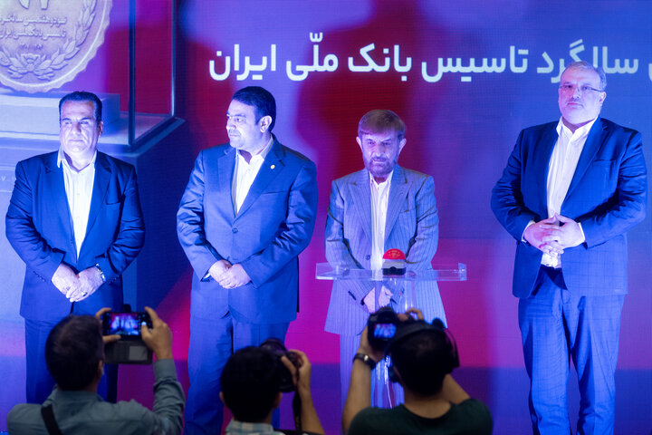 مراسم گرامیداشت نود و هفتمین سالگرد تاسیس بانک ملی ایران 13
