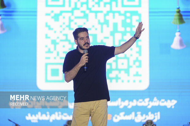 جشن بزرگ «ایران عزیز» جشن بزرگ «ایران عزیز»