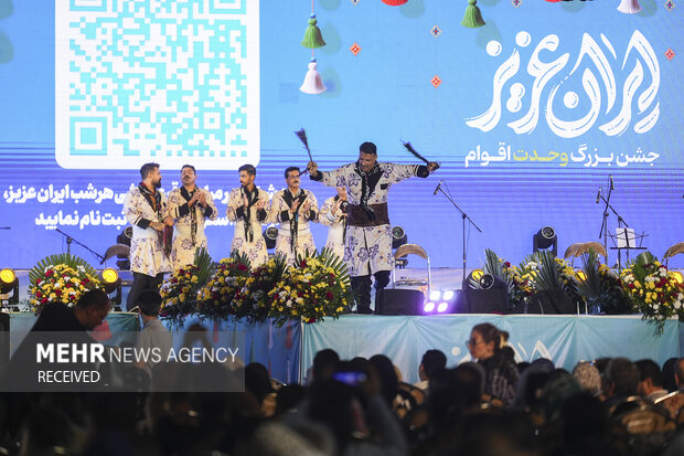 جشن بزرگ «ایران عزیز»