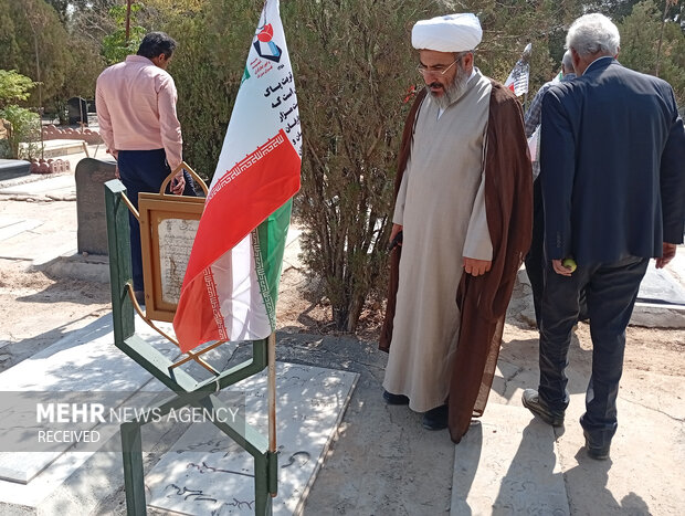 مراسم عطر وگل افشانی شهدای ۱۷ شهریور