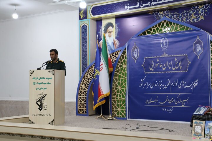 ۲۰۰۰ بسته نوشتافزار بین دانشآموزان نیازمند استان بوشهر توزیع شد ۲۰۰۰ بسته نوشتافزار بین دانشآموزان نیازمند استان بوشهر توزیع شد