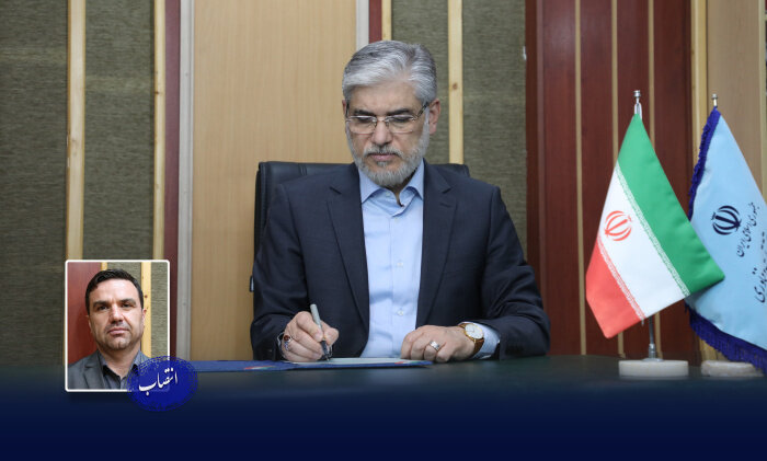 سرپرست دانشگاه سیدجمال‌الدین اسدآبادی منصوب شد