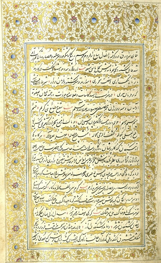 توصیف سعدی از رسول رحمت؛ چه نعت پسندیده گویم تو را؟ 2