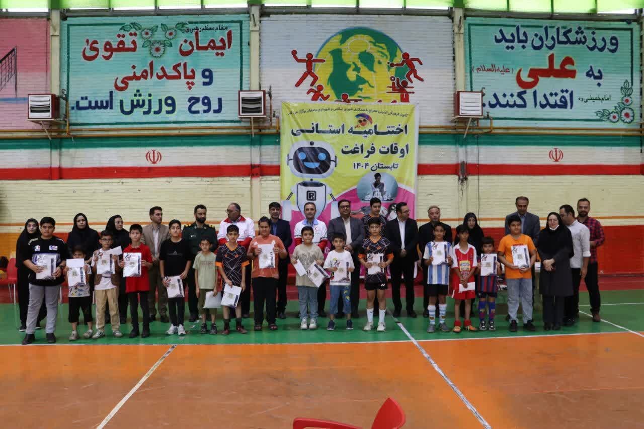 ۱۱هزار دانش آموز استان سمنان از پایگاههای اوقات فراغت بهره مند شدند ۱۱هزار دانش آموز استان سمنان از پایگاههای اوقات فراغت بهره مند شدند