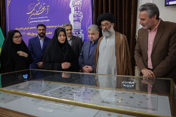 سكه،اسلامي،دينار،آستان،رضوي،نقره،رونمايي،قدس،پيامبر،بنياد،مو ...