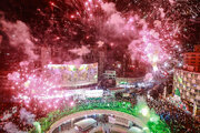 جشن میلاد پیامبر اکرم (ص)