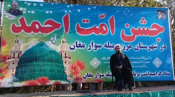 نمایش همبستگی امت اسلامی در جشن امت احمد بیله‌سوار