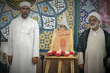 کتاب «روایت زندگی شهدای اهل سنت شهرستان کنگان» منتشر شد