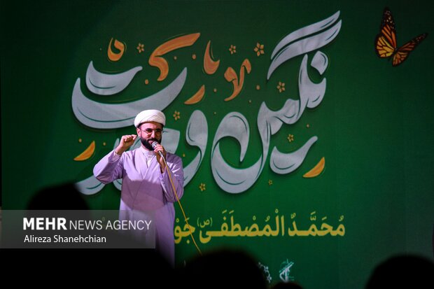 جشن بزرگ ولادت حضرت رسول(ص) در پیاده راه فرهنگی رشت
