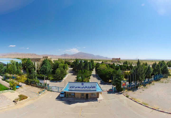 برگزاری نخستین کنفرانس بینالمللی فناوریهای پیشرفته در اسفراین
