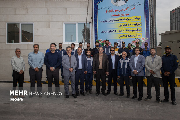 افتتاح سیلوی ۳۰ هزار تنی غلات در بندر امیرآباد