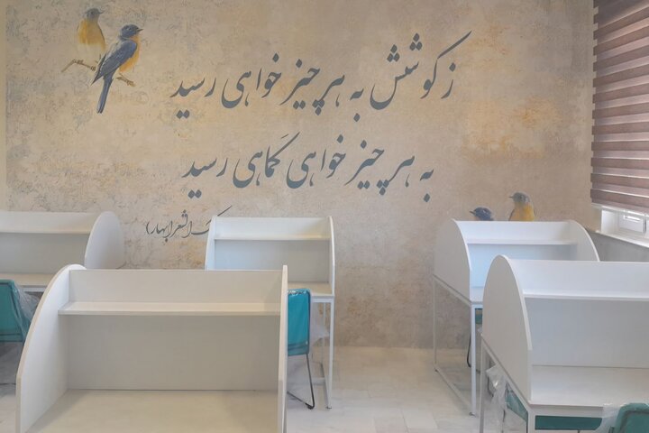 کتابخانه استاندارد علامه امینی تبریز تا یک هفته آینده بازگشایی می شود کتابخانه استاندارد علامه امینی تبریز تا یک هفته آینده بازگشایی می شود