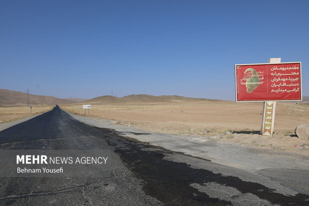 جشنواره فرش دستباف روستای جیریا در اراک