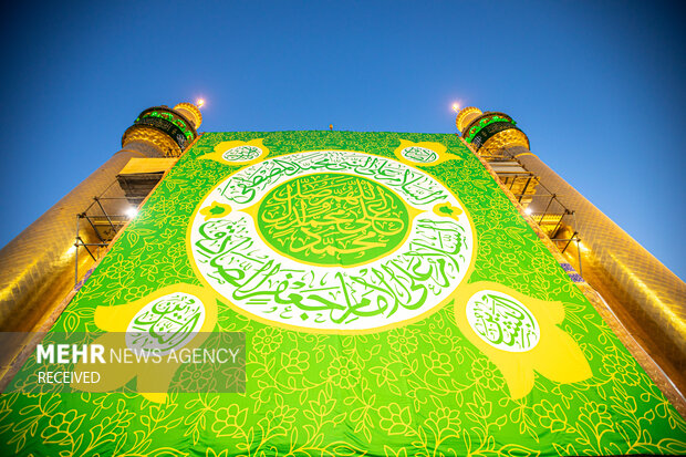 مراسم جشن میلاد پیامبر اکرم (ص) در نجف اشرف