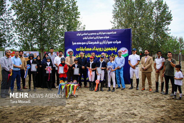 پنجمین دوره مسابقات پرش با اسب استان گیلان