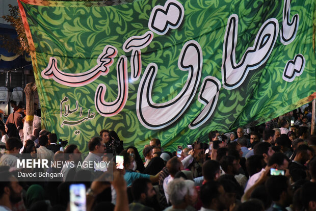 جشن مردمی خیابان هزار و پانصمین