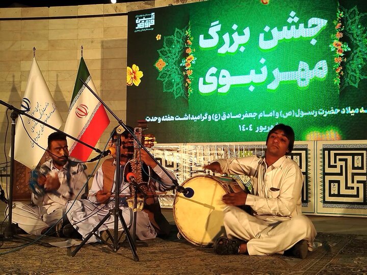 برگزاری جشن «مهر نبوی» همزمان با ولادت پیامبر رحمت در زاهدان
