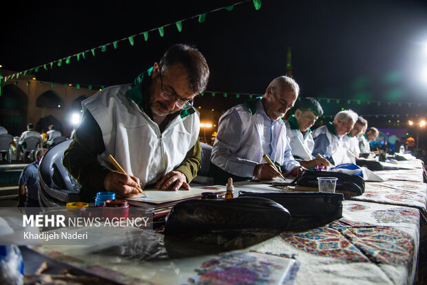 جشن امت احمد در میدان عتیق اصفهان