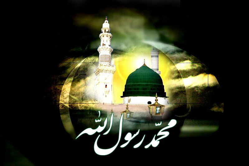 سیره پیامبر اکرم (ص) چراغ هدایت مسلمانان و الگوی جاودانه بشریت