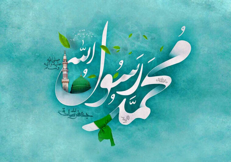 راهبردشناسی سیره پیامبر (ص) برای وحدت‌آفرینی