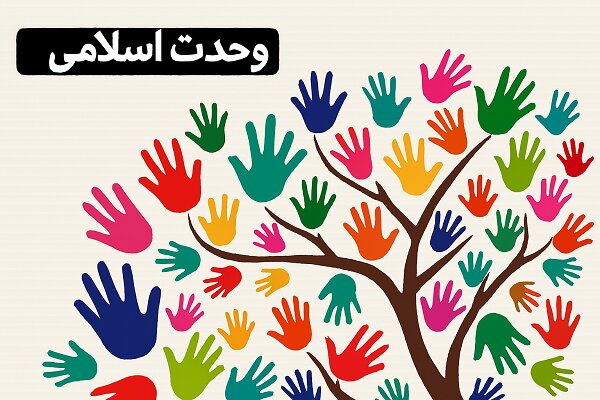 نقش کلیدی بانوان در تثبیت وحدت اسلامی و گفتمان مقاومت