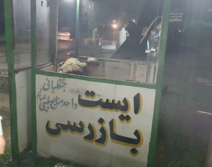 حمله به پاسگاه یگان حفاظت منابع طبیعی در اسالم؛ ۲ جنگلبان مجروح شدند حمله به پاسگاه یگان حفاظت منابع طبیعی در اسالم؛ ۲ جنگلبان مجروح شدند