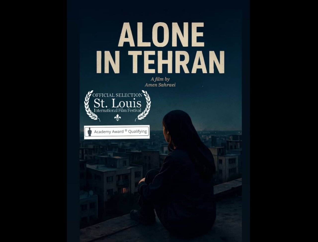 جشنواره،اصلي،فيلم،اسكار،صحرايي