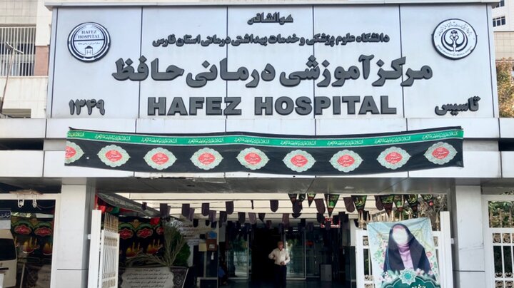 راهاندازی اولین واحد یورودینامیک زنان جنوب کشور در شیراز راهاندازی اولین واحد یورودینامیک زنان جنوب کشور در شیراز