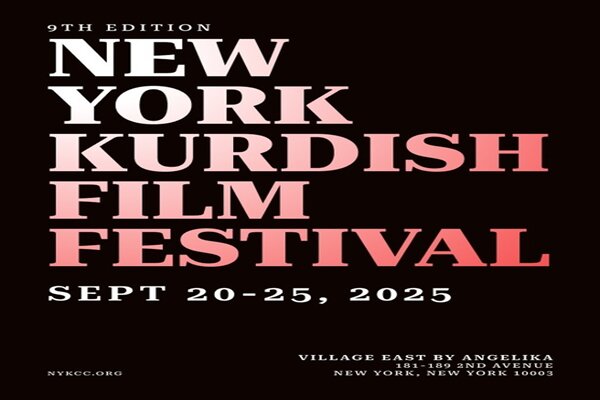 نۆهەمین فێستیڤاڵی فیلمی کوردی نیۆیۆرک بەڕێوە دەچێت