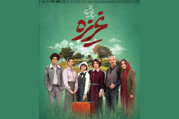 درخواست سینماگران برای اجرای عدالت فرهنگی درباره فیلم «غریزه» درخواست سینماگران برای اجرای عدالت فرهنگی درباره فیلم «غریزه»