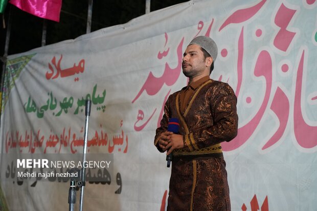 برپایی مراسم جشن مهمانی امت احمد در شهر یاسوج