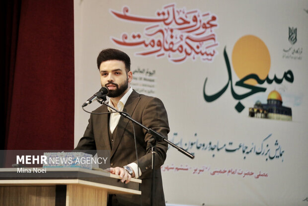 جشن بزرگ امت احمد در تبریز