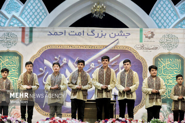 جشن بزرگ امت احمد در تبریز
