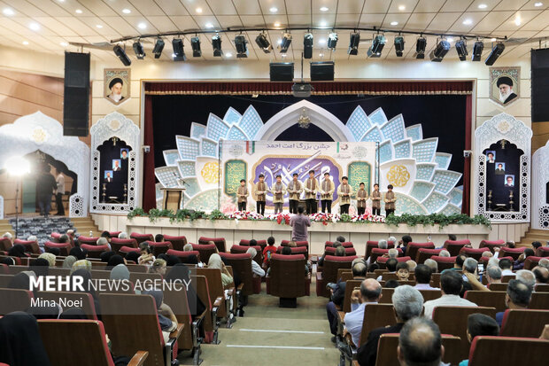 جشن بزرگ امت احمد در تبریز