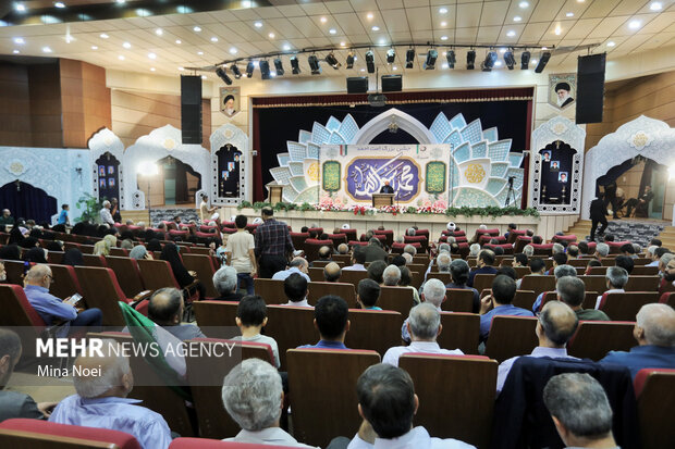 جشن بزرگ امت احمد در تبریز