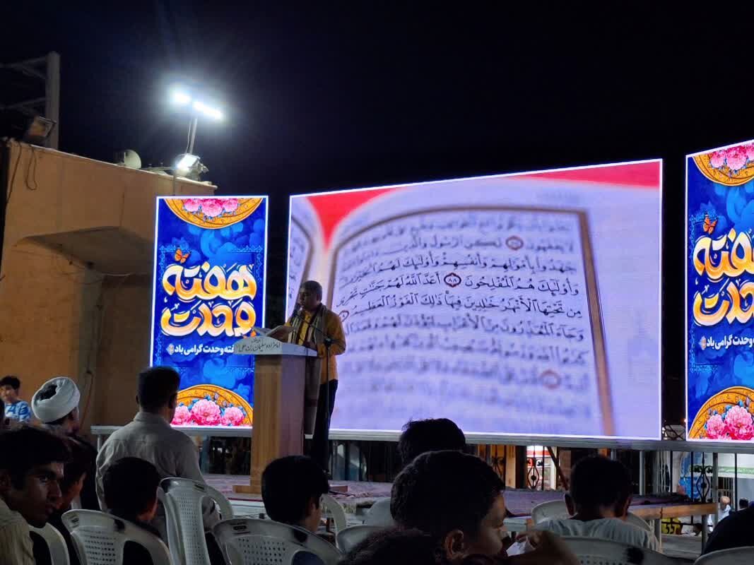 جشن میلاد پیامبر و امام صادق در گناوه برگزار شد