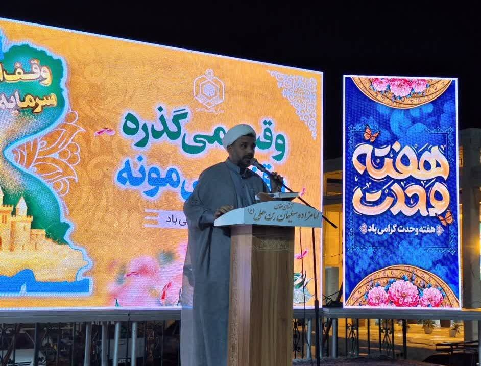 جشن میلاد پیامبر و امام صادق در گناوه برگزار شد