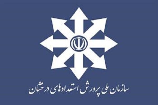 سمپاد،تحصيلي،پايه