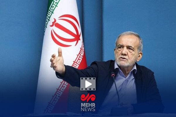 پزشکیان: مخالفت با من به معنای ضدانقلاب بودن نیست!