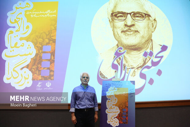 آیین اهدای گواهینامه درجه یک هنری به «مجتبی راعی»