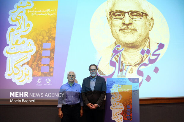 آیین اهدای گواهینامه درجه یک هنری به «مجتبی راعی»