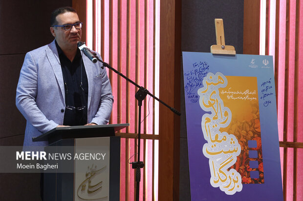 آیین اهدای گواهینامه درجه یک هنری به «مجتبی راعی»