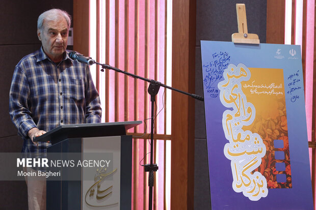 آیین اهدای گواهینامه درجه یک هنری به «مجتبی راعی»