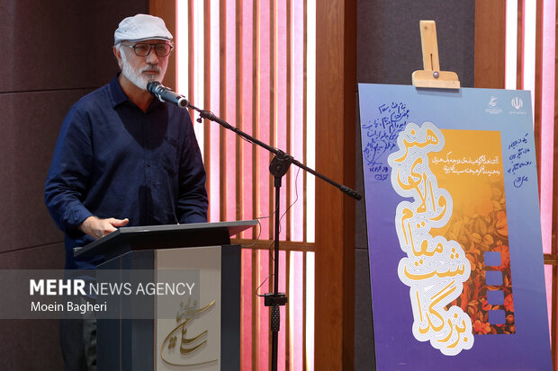 آیین اهدای گواهینامه درجه یک هنری به «مجتبی راعی»