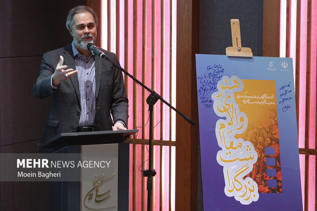 آیین اهدای گواهینامه درجه یک هنری به «مجتبی راعی»