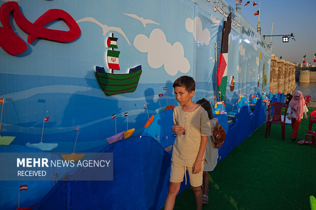 ویژهبرنامه «کارزار صمود»