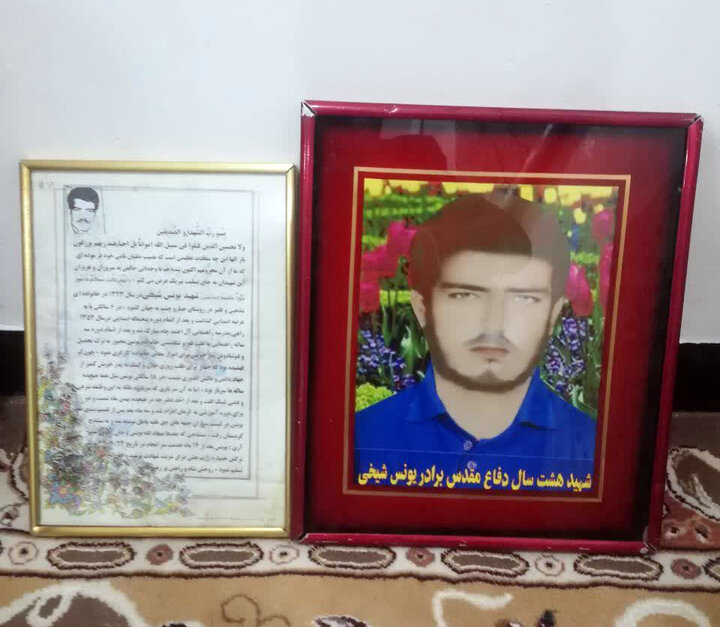 تجلیل از خانواده شهید اهل‌سنت «یونس شیخی» در مهر فارس