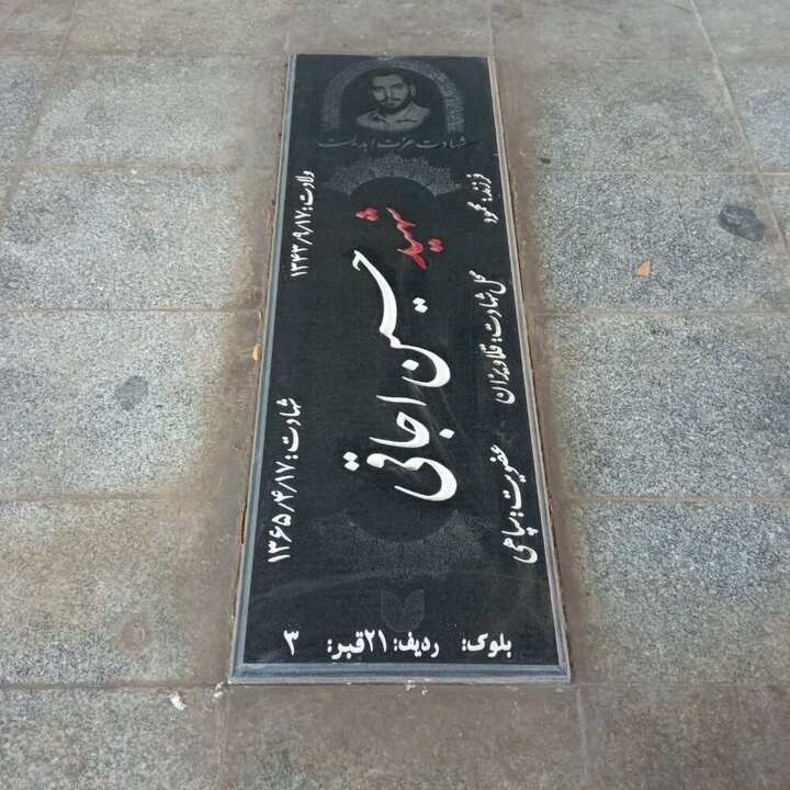 عمو حسین جبهه‌ها؛ روایتی از جوانی که قامتش در قلاویزان آسمانی شد