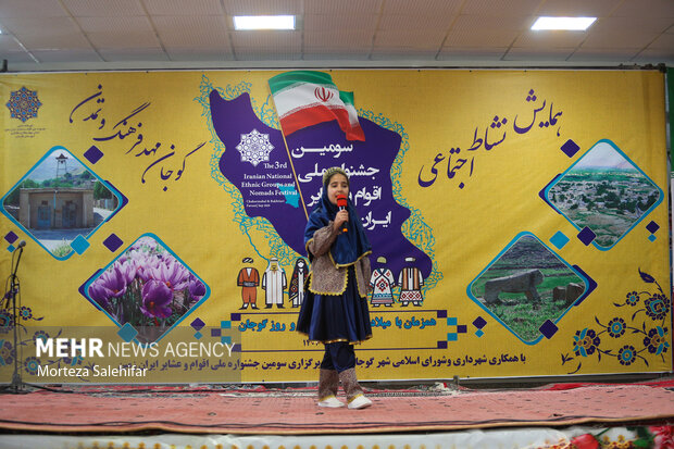 جشنواره ملی اقوام و عشایر در فارسان